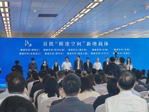 黑牛策略 从“单点突破”到“系统致胜”，模速空间迈向全域赋能
