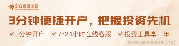 盈富优配 战争结束在望？特朗普宣布：将在“三天内”公布俄乌和平计划