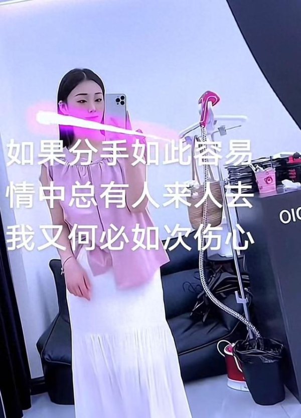 财富家 陈亚楠还是放不下, 谈再婚要求: 条件不高, 只要比大衣哥家强就行