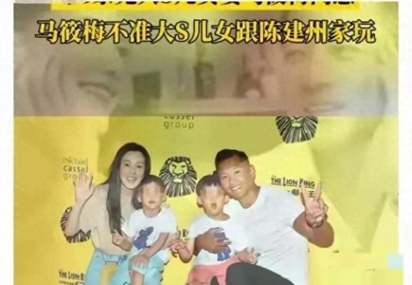 亿策略 S妈联合外人对付马筱梅，汪小菲霸气护妻拆穿S妈的谎言