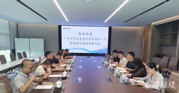路易泽 番禺化龙镇深化政企校合作  为“百千万工程”加足青春马力