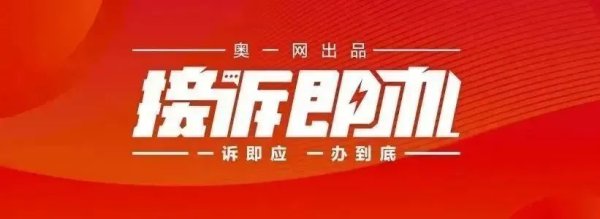 富牛网 男子携幼儿乘电梯被困受惊吓！深圳知名商场：已致歉和解