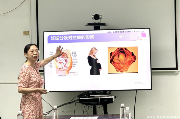 天盈配资 东莞市妇幼保健院首期＂更年期课堂＂圆满落幕